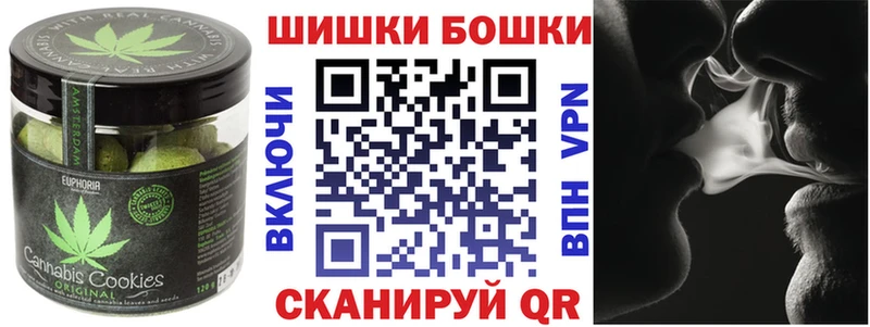 даркнет Telegram  Северская  Печенье с ТГК конопля  закладка 