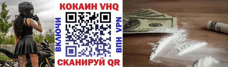 Кокаин FishScale  Северская 