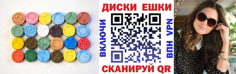 Экстази VHQ  Северская 