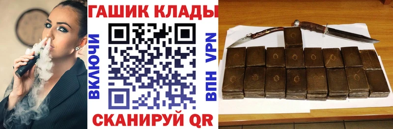 ГАШ Изолятор  Северская 
