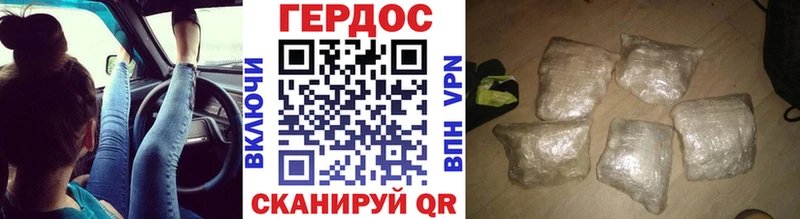ГЕРОИН гречка  закладки  Северская 