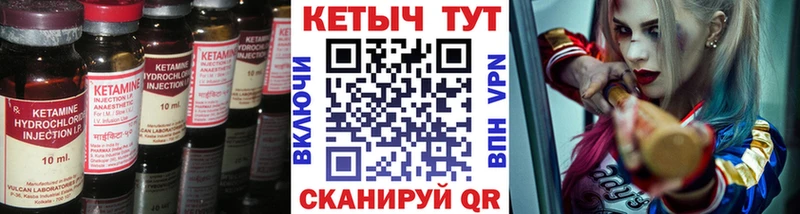 Кетамин ketamine наркотики Северская