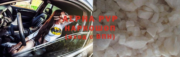 сатива Абаза
