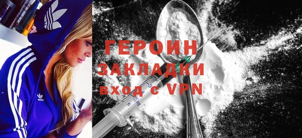 сатива Абаза