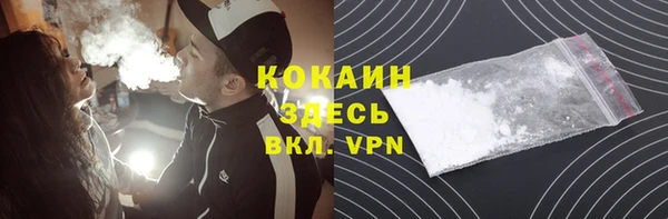 кокаин Алексин