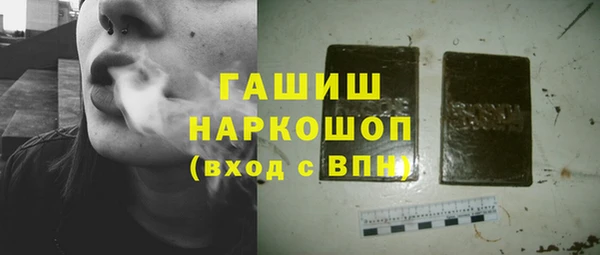 герыч Абдулино