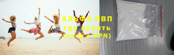 герыч Абдулино