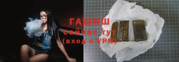 сатива Абаза