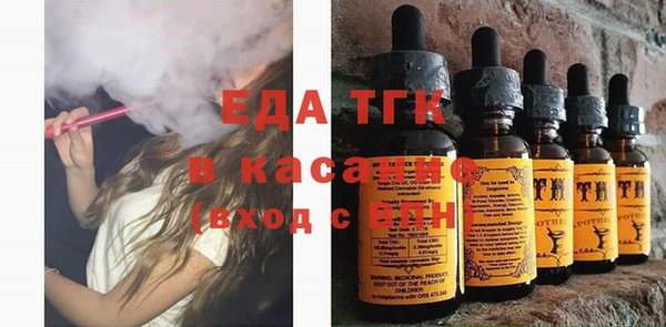сатива Абаза