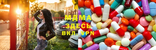 сатива Абаза