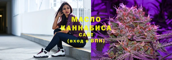 каннабис Абинск