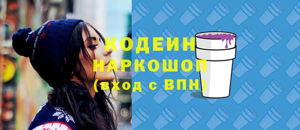 сатива Абаза