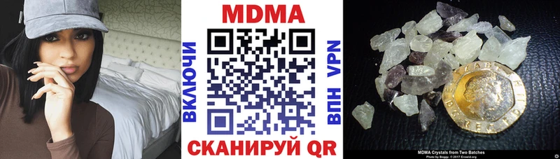 дарнет шоп Северская MDMA VHQ