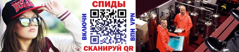 blacksprut маркетплейс  Северская  Метамфетамин Methamphetamine 