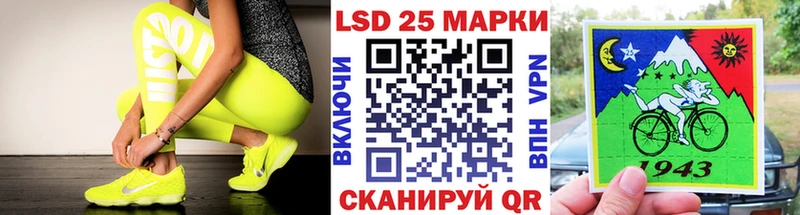 даркнет как зайти  Северская  Марки 25I-NBOMe 1,8мг  omg рабочий сайт 