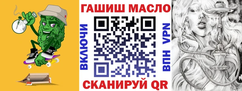 наркота  Северская  ТГК вейп с тгк 